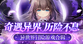 翘楚定档