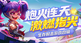 王鹤棣拆